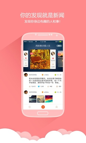 飞报-01