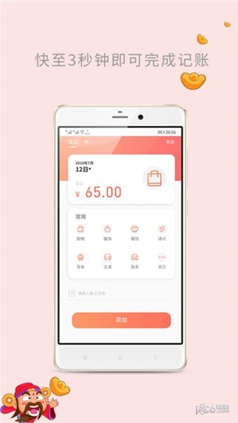 驿站有品-1
