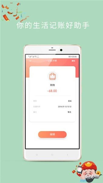驿站有品-0