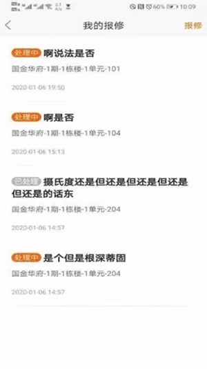 e家小站社区-0