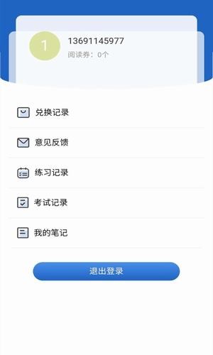 高效课堂-2