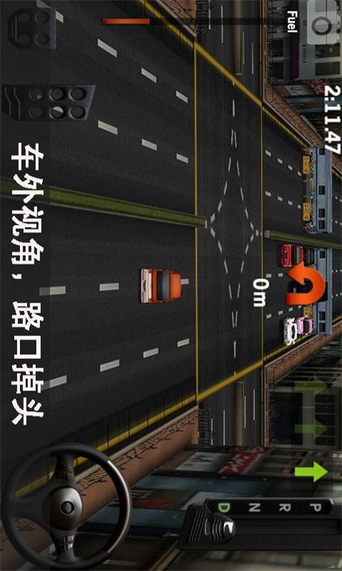 驾考达人-1