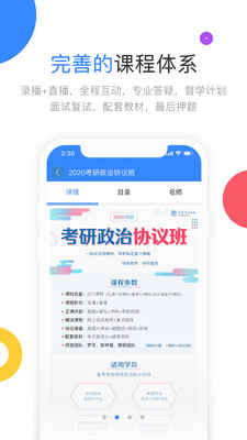 高教考试在线-01