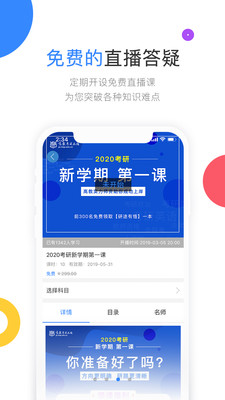 高教考试在线-01