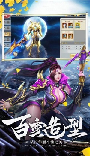 一剑入仙境-01