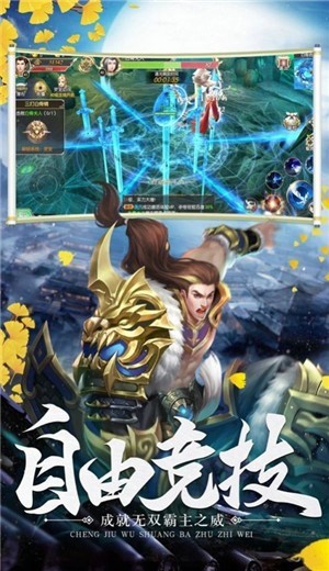 一剑入仙境-01