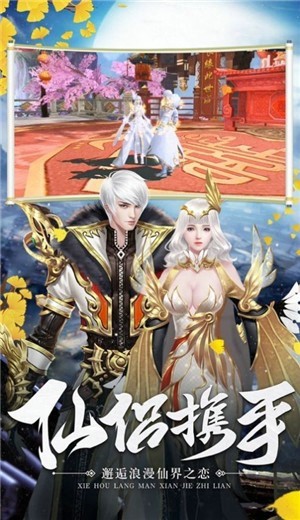 一剑入仙境-01