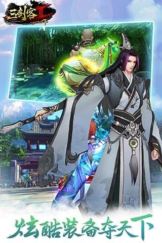 三剑客2-01