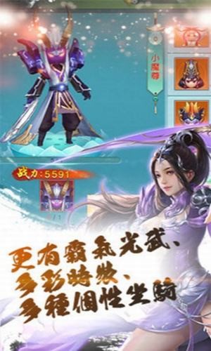 万古仙途-2