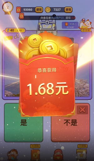 一起来猜图-01