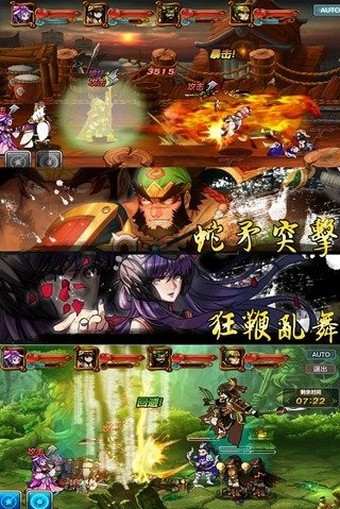 三国乌托邦九游版-4