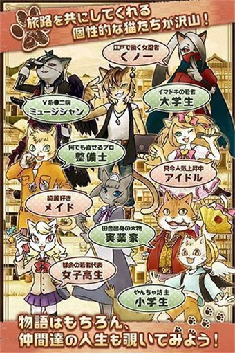 不思议的喵本汉化版-01