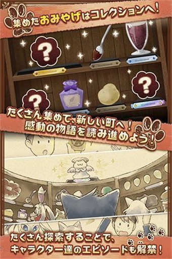不思议的喵本汉化版-01