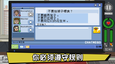 不要喂猴子-01