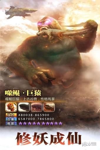 东方见闻录百度版-01