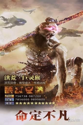 东方见闻录百度版-01