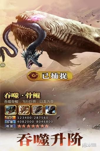 东方见闻录百度版-01
