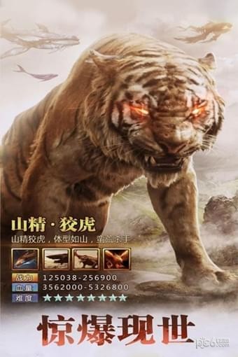 东方见闻录百度版-01