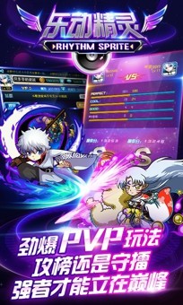 乐动精灵百度版-4