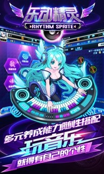 乐动精灵百度版-3