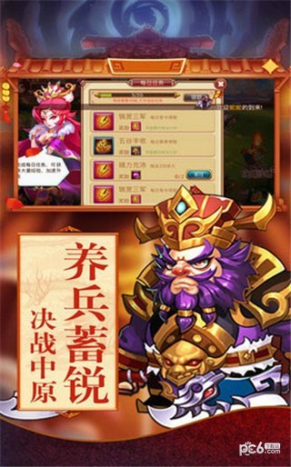 主公不要-1