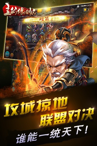 主公特烦恼-01