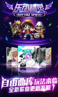 乐动精灵百度版-2