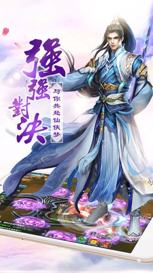 极道天尊-01