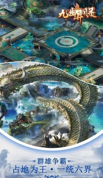 九幽异闻录-01