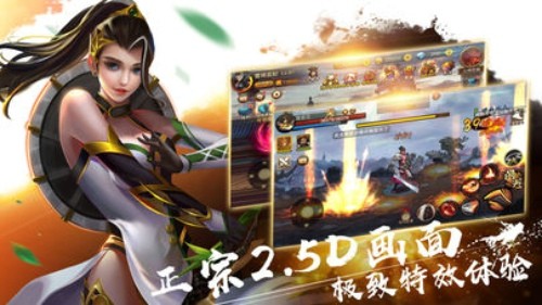 九州奇侠传-2