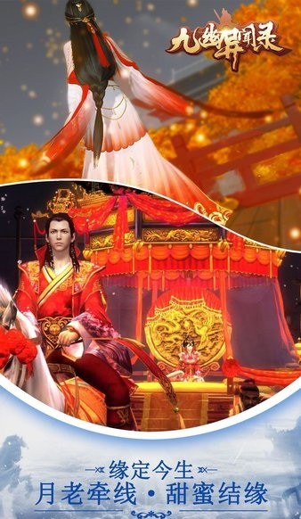 九幽异闻录-01