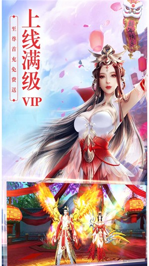 九幽仙域超v版-01