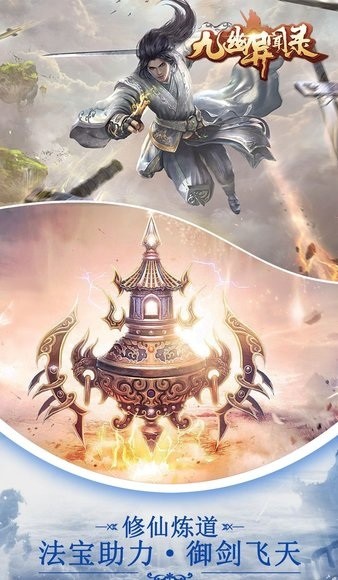 九幽异闻录-01