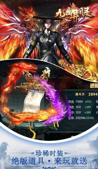 九幽异闻录-01