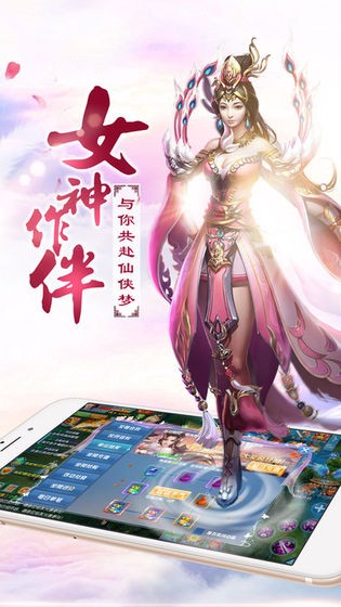 极道天尊-01