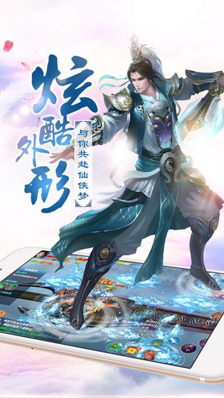 极道天尊-01