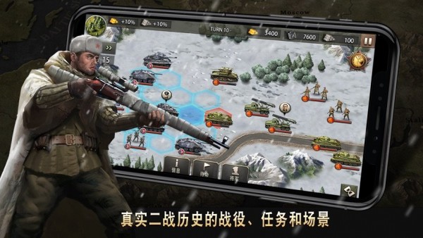 二战名将-0