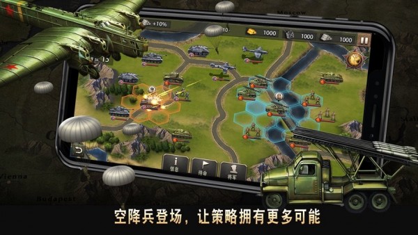 二战名将-2