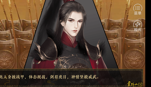 云外山河烽火篇上-01