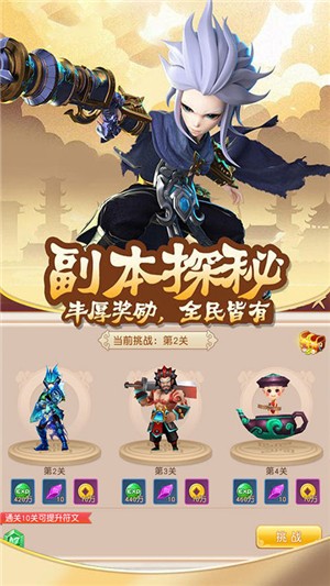 人在江湖飘不挨刀版-01