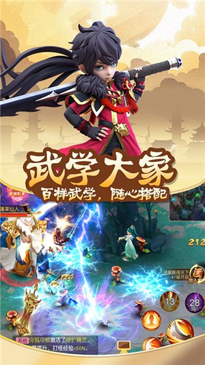 人在江湖飘不挨刀版-01