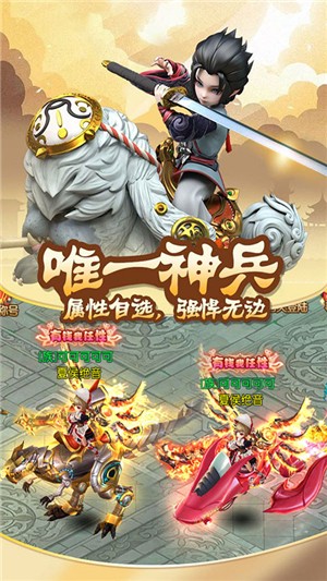 人在江湖飘不挨刀版-01