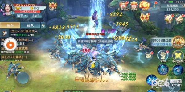 仙剑群侠传-0