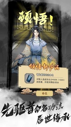 以仙之名-0