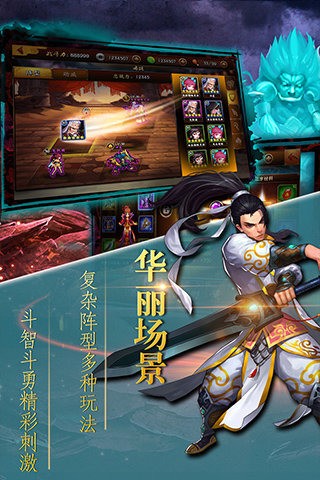 仙灵的后裔九游版-0