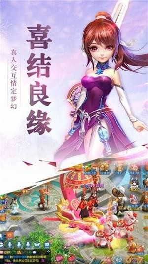 仙灵幻梦-01