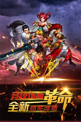 仙灵的后裔九游版-4