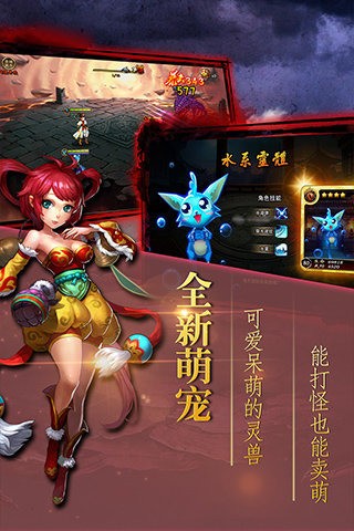 仙灵的后裔九游版-1