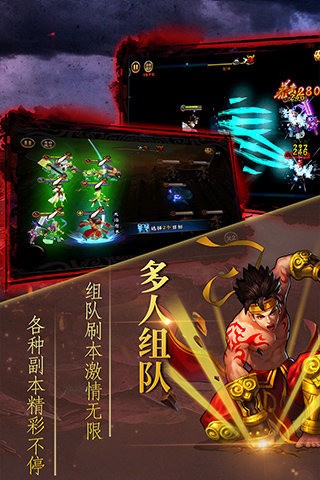 仙灵的后裔九游版-2