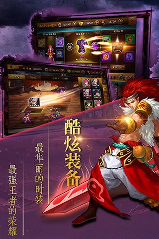 仙灵的后裔九游版-3